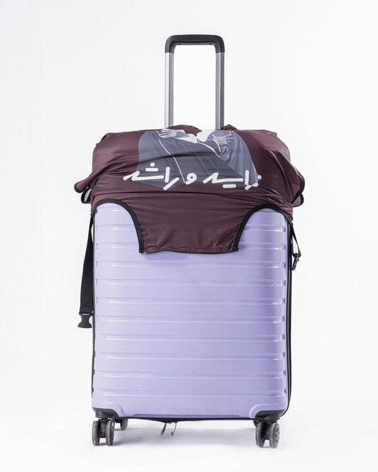 Rashid & Zayed Luggage Bag Cover (COVER ONLY)